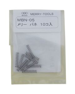 Replacement Spring