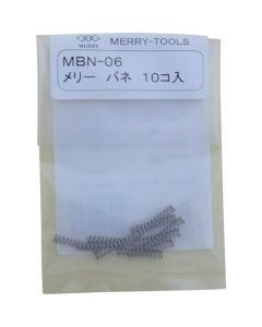 Replacement Spring