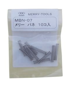 Replacement Spring