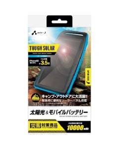 MB-SO10000BL