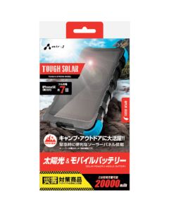 MB-SO20000BL