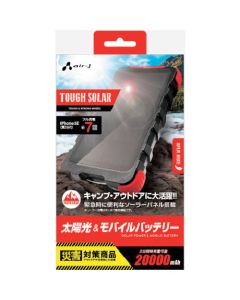 MB-SO20000RD