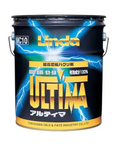 ULTIMA 1ใบ