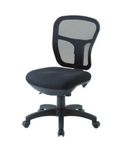 Mesh Chair