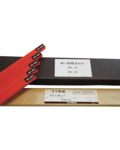 Blade&Cutting Mat Set 300 1ชุด