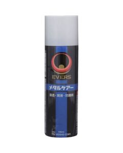 EVERS METAL CARE 100ml(MC-3) 48เส้น