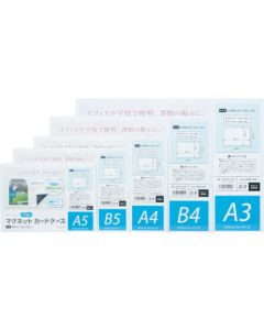 Magnet Card Case 10แผ่น