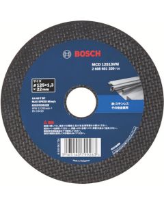 Cutting Wheel