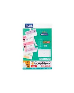 กระดาษนามบัตร คมชัดสองหน้า MC-K701 A4 หนากลาง 10 แผ่น (46571)