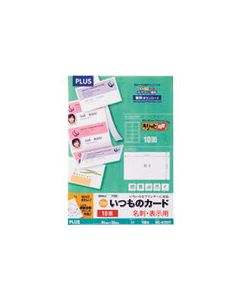 กระดาษนามบัตร คมชัดสองหน้า MC-K701T A4 หนากลาง 100 แผ่น (46573)