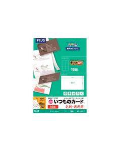 กระดาษนามบัตร คมชัดสองหน้า MC-KH701TA4 หนาพิเศษ 100 แผ่น (46579)