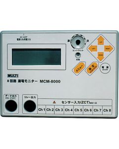 Multi Circuit Leakage Current Monitor 1อัน