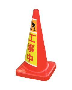 Multi Cone Plus MCP-70RS อยู่ระหว่างการก่อสร้าง
