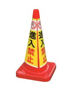 Multi Cone Plus MCP-70RW ไม่มีรายการ