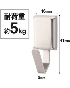 Metal Magnet Hook