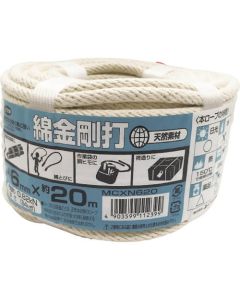 Cotton Rope
