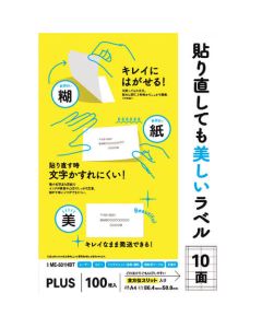 ME-501HBT 1เล่ม