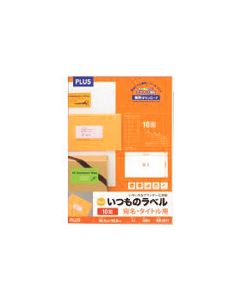 ป้ายธรรมดา 10 ด้าน 100 แผ่น ME-501T (48635)