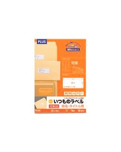 ฉลากปกติ 12 เหลี่ยมมุมมน ศึกษา ME512T (48638)