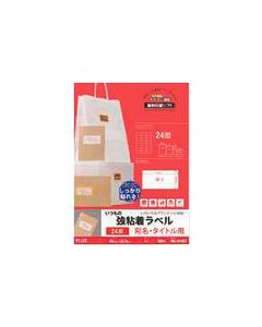 ป้ายกาวติดแน่น 24 ด้าน ปกติ ME-515KT (45546)