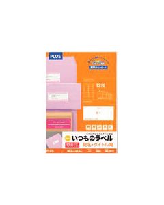 ป้ายธรรมดา 12 เหลี่ยมมุมมน Bungo ME-521T (48679)