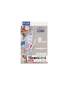 ป้าย 110 ด้าน ME528SK (46181) ที่ฐานปกติไม่โปร่งใส