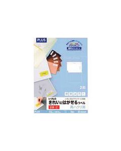ฉลากถอดได้ปกติ 100 ชิ้น ME-552SHT (46184)