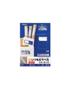 ฉลากปกติที่ไม่มีขอบ 3 ด้าน ME553T (48632)