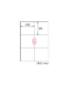 ป้ายปกติ 6 ด้านไม่มีขอบ ME556T (48634)