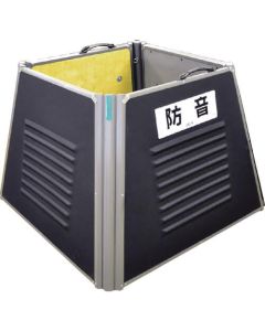 Soundproofing Box
