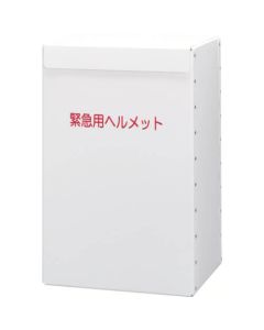 METBOX 1อัน