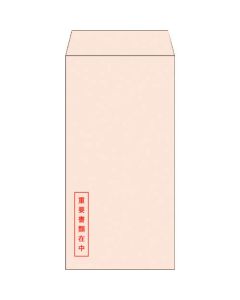 ซองจดหมายผ่านไม่ได้ Nagagata No. 3 Pink รวมเอกสารสำคัญ