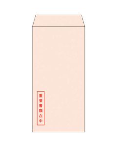 ซองมองทะลุ Nagagata No. 6 (สำหรับ A4 สามพับ) สีชมพู บรรจุเอกสารสำคัญ