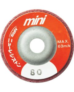 Mini FC Disc (5 Set)