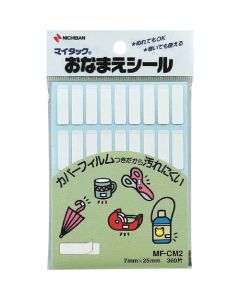 MF-CM2 10อัน