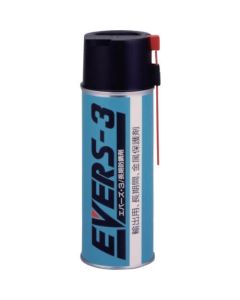 EVERS STEEL PROTECTING LIQUID [MG-16] 48เส้น