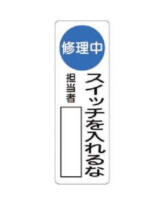MG-354A 1แผ่น