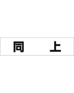 MG-4SJ 1แผ่น