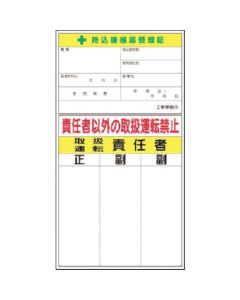 MG-55F 1แผ่น