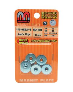 MGP-001 ชุดละ 8 อัน