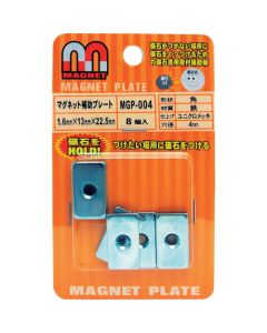 MGP-004 ชุดละ 8 อัน