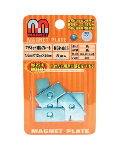 MGP-005 ชุดละ 8 อัน