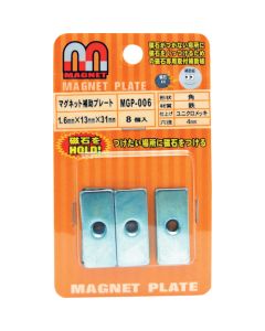 MGP-006 ชุดละ 8 อัน