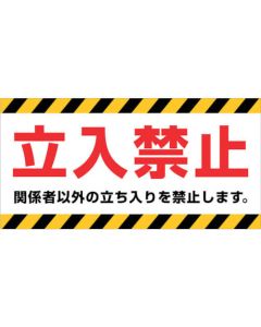 Magnetic Sign