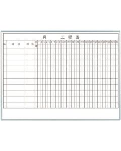 Poject Monthly Schedule Planner 1แผ่น
