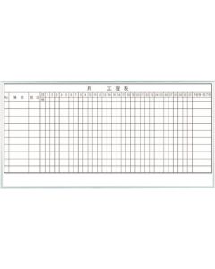 Project Monthly Schedule Planner 1แผ่น