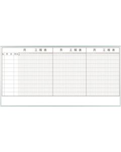 3-Month Project Monthly Schedule planner 1แผ่น