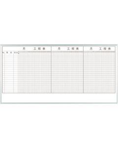 3-Month Projiect Montly Schedule Planner 1แผ่น