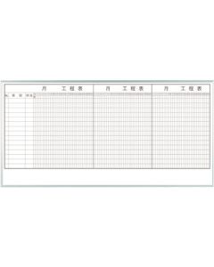 3-Month Project Monthly Schedule Planner 1แผ่น