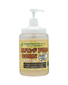 Hand Cleaner